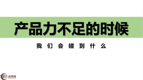 產(chǎn)品進(jìn)階 美好無(wú)界 | 山東綠地泉集團(tuán)產(chǎn)品力峰會(huì)圓滿舉行
