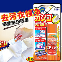 日本居家生活日用品選購攻略 2018年總結(jié)用了愛上系列
