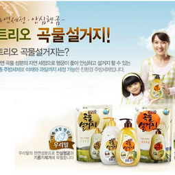 韓國便利店GAG STORY 生活日用品的趣味購物新體驗(yàn)