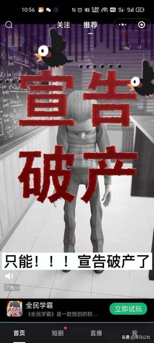 四部門聯合發文規范互聯網服務，嚴禁大數據“殺熟”行為