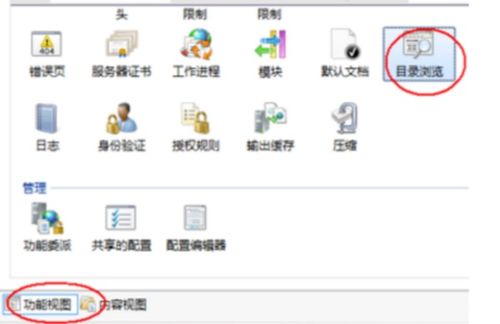 403 Forbidden錯誤 原因與解決方法
